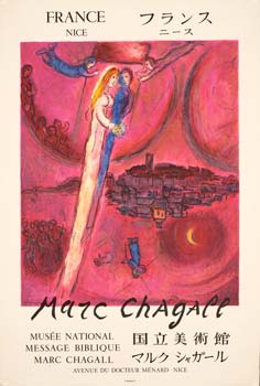 Chagall Nice